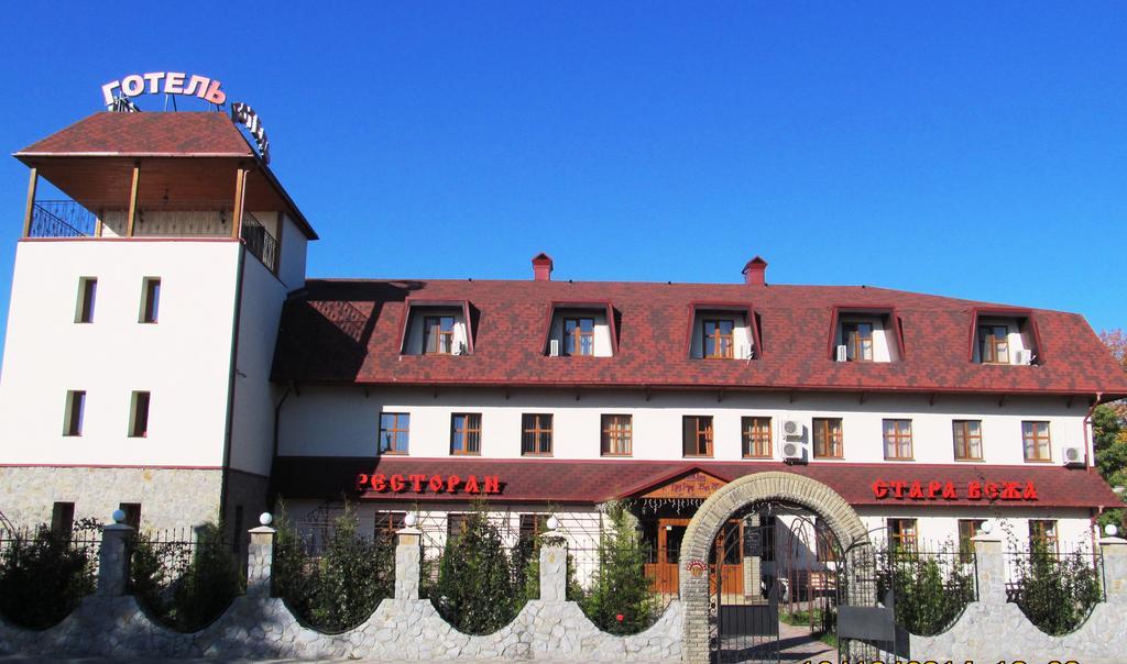 Stara Vezha Hotel Boryspilʼ Exterior foto